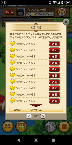 f:id:kumu:20190621041805p:image