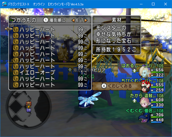 f:id:kumu:20190621045830p:image