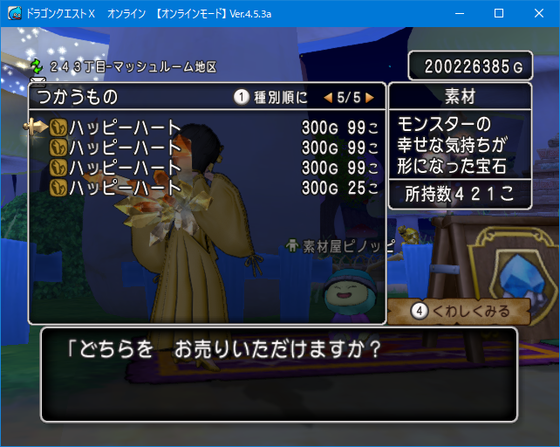 f:id:kumu:20190621045834p:image