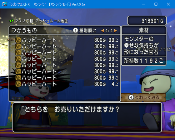 f:id:kumu:20190621045839p:image
