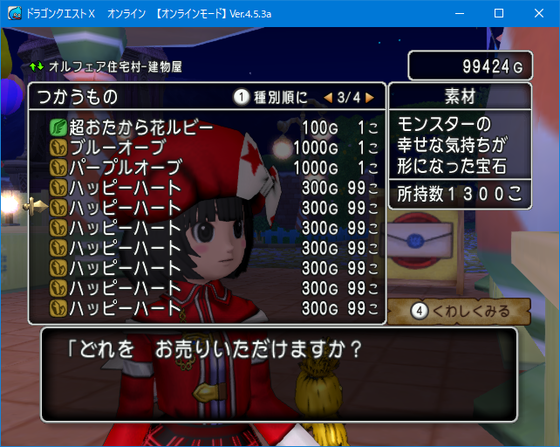 f:id:kumu:20190621045843p:image