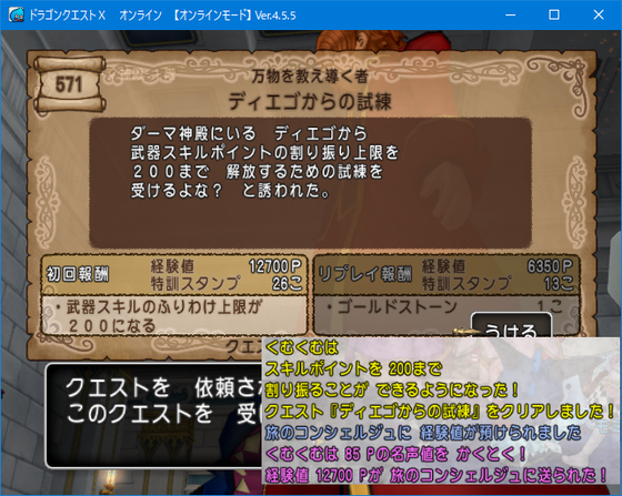 ラーヴァドラゴン強いなら考えて倒すべし Dq10 くむのなんとなくきまぐれに 自由奔放な人の日記