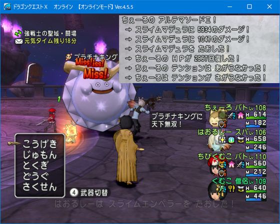 ２週間の金策結果と サブのlv上限開放等々 Dq10 くむのなんとなくきまぐれに 自由奔放な人の日記