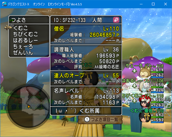 f:id:kumu:20190701150232p:image f:id:kumu:20190701150232p:image