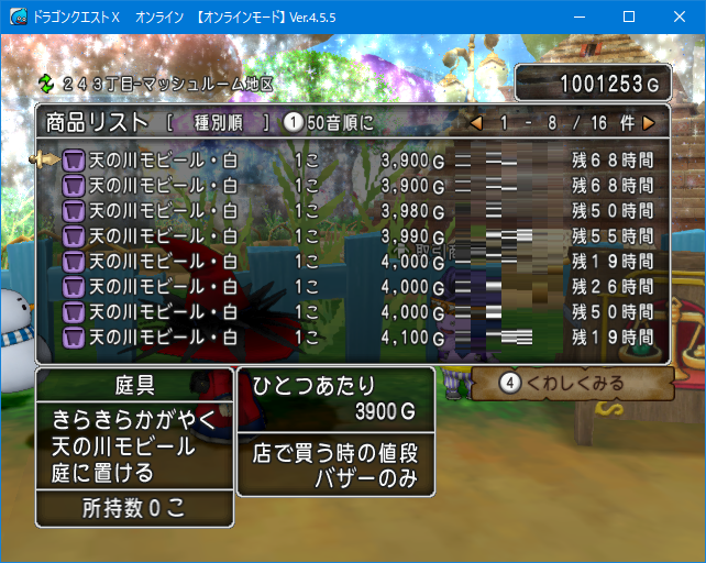 個別 の写真 画像 Kumu S Fotolife