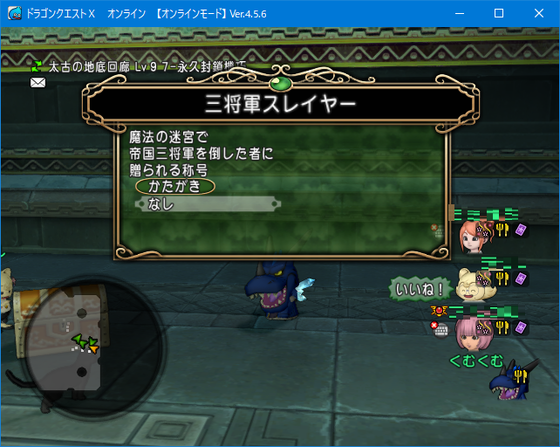 f:id:kumu:20190714151351p:image f:id:kumu:20190714151351p:image