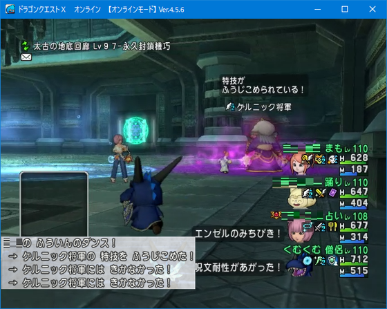 帝国三将軍 野良ptで行ってみた Dq10 くむのなんとなくきまぐれに 自由奔放な人の日記