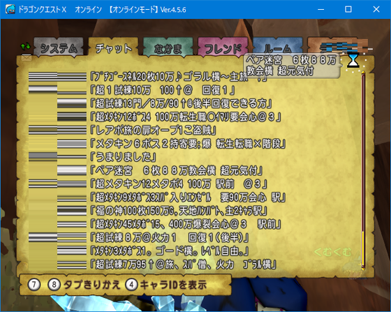 f:id:kumu:20190715113216p:image
