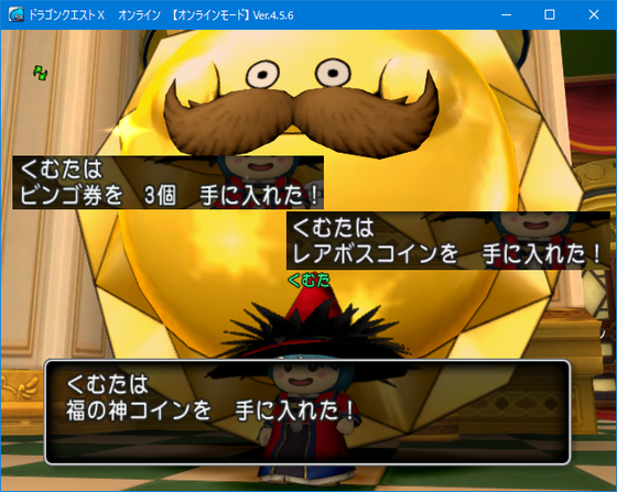 おみくじボックス８００個近く開封してきた Dq10 くむのなんとなくきまぐれに 自由奔放な人の日記