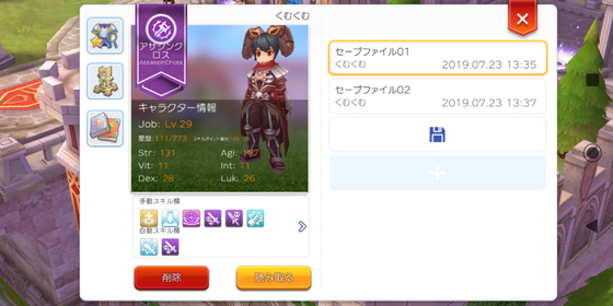 f:id:kumu:20190723155435p:image