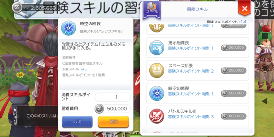 f:id:kumu:20190723155443p:image