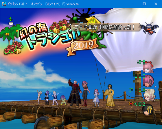 トラシュカ 落ちると冷めるあれは何というのか Dq10 ラグマスは廃プリ くむのなんとなくきまぐれに 自由奔放な人の日記 トラシュカ 落ちると冷めるあれは何というのか Dq10 ラグマスは廃プリ くむのなんとなくきまぐれに 自由奔放な人の日記