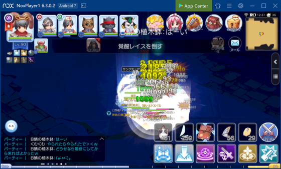 f:id:kumu:20190729174920p:image