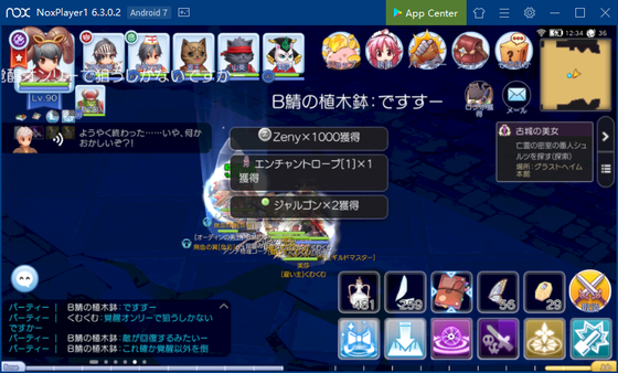 f:id:kumu:20190729174926p:image