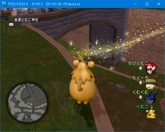 初心者大使の件で思うこと 他 マイタウンで悩む Dq10 くむのなんとなくきまぐれに 自由奔放な人の日記