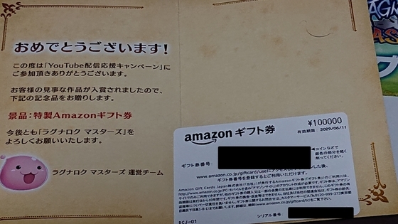 f:id:kumu:20190731161033j:image