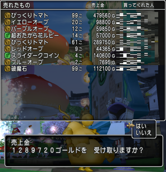 f:id:kumu:20190805142307p:image
