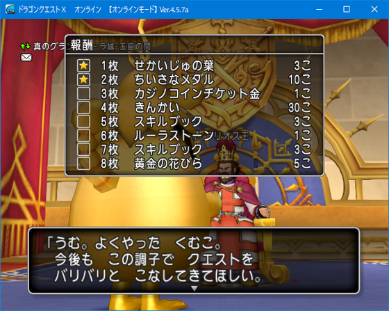 スキルブック集め Dq10 ラグマスは夏イベントのラグマス清涼祭 くむのなんとなくきまぐれに 自由奔放な人の日記 スキルブック集め Dq10 ラグマスは夏イベントのラグマス清涼祭 くむのなんとなくきまぐれに 自由奔放な人の日記
