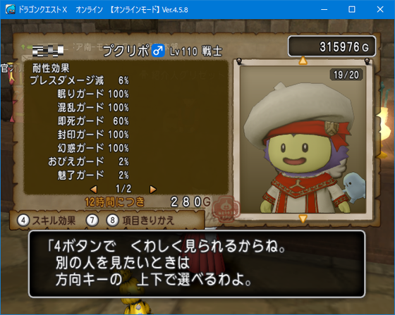 f:id:kumu:20190812181358p:image