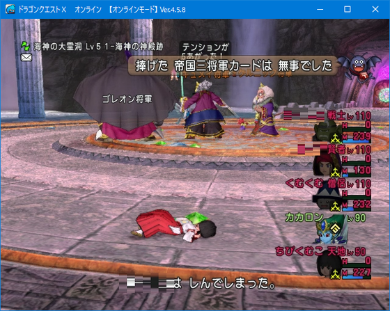 f:id:kumu:20190812181430p:image