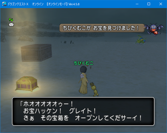 ナスガルドとお宝写真やってきました ナスは金策になります Dq10 くむのなんとなくきまぐれに 自由奔放な人の日記