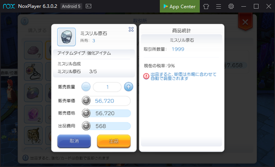 f:id:kumu:20190816200118p:image f:id:kumu:20190816200118p:image