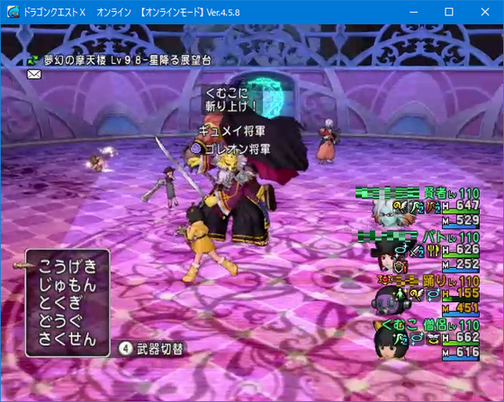 f:id:kumu:20190819090854p:image