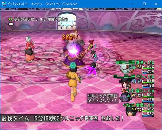 f:id:kumu:20190819090908p:image