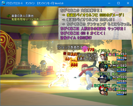 f:id:kumu:20190820131730p:image