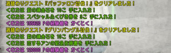 f:id:kumu:20190820131740p:image