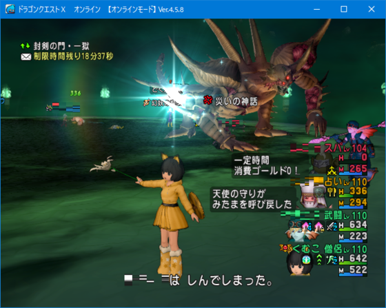 邪神 僧侶視点でのお願い 他 幻界の四諸侯強ソロサポ消化 Dq10 くむのなんとなくきまぐれに 自由奔放な人の日記 邪神 僧侶視点でのお願い 他 幻界の四諸侯強ソロサポ消化 Dq10 くむのなんとなくきまぐれに 自由奔放な人の日記
