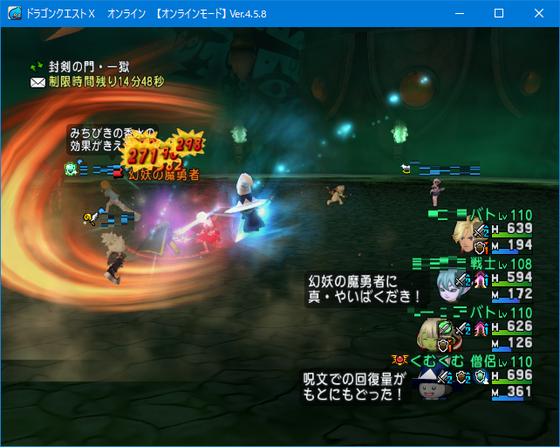 邪神 僧侶視点でのお願い 他 幻界の四諸侯強ソロサポ消化 Dq10 くむのなんとなくきまぐれに 自由奔放な人の日記 邪神 僧侶視点でのお願い 他 幻界の四諸侯強ソロサポ消化 Dq10 くむのなんとなくきまぐれに 自由奔放な人の日記