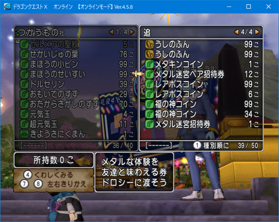f:id:kumu:20190828012629p:image