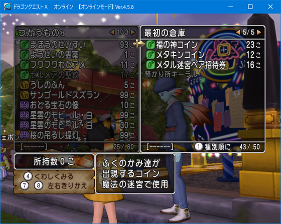f:id:kumu:20190828012634p:image