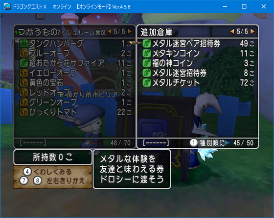 f:id:kumu:20190828012638p:image