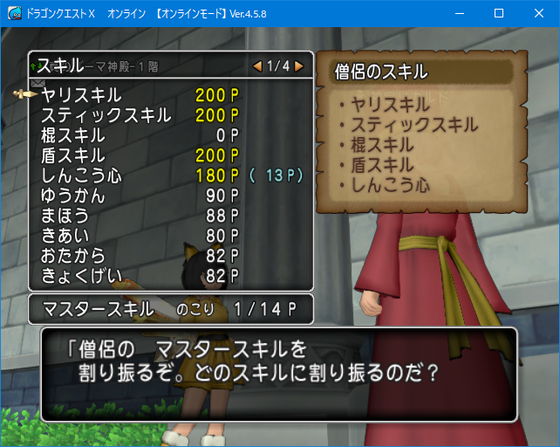 戦神の箱改は今開けない方が良い 他 これからやること Dq10 くむのなんとなくきまぐれに 自由奔放な人の日記