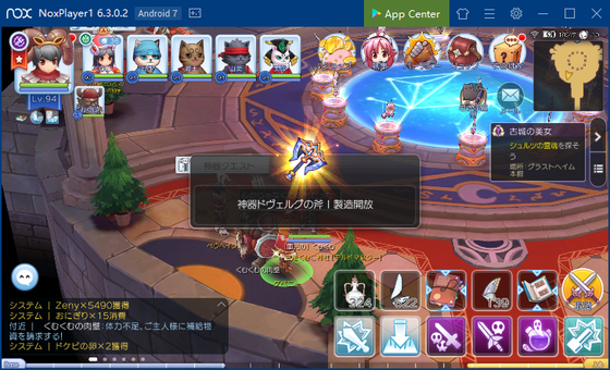 ラグマス 時空のナイトメア２垢プレイなど 最近のプレイ くむのなんとなくきまぐれに 自由奔放な人の日記