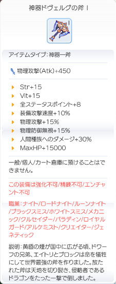 ラグマス 時空のナイトメア２垢プレイなど 最近のプレイ くむのなんとなくきまぐれに 自由奔放な人の日記