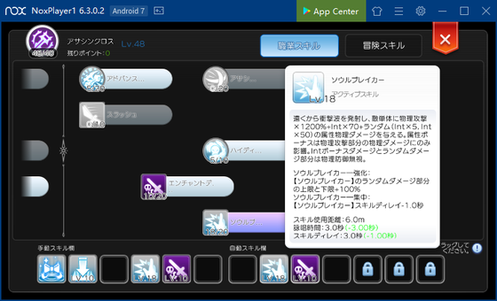ラグマス ソウルブレイカー１確の道のりは長い くむのなんとなくきまぐれに 自由奔放な人の日記