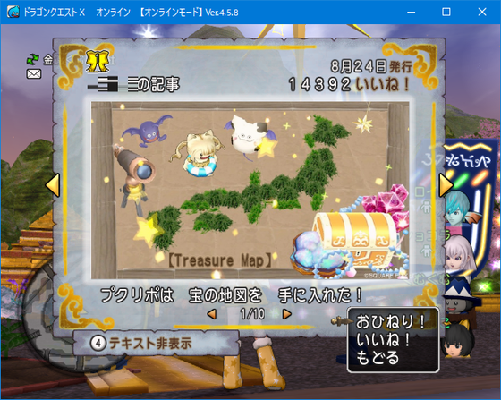 f:id:kumu:20190902162648p:image