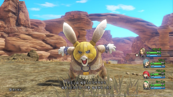 カジノレイド報酬 他dq11sプレイ等々 Dq１０とdq１１s くむのなんとなくきまぐれに 自由奔放な人の日記