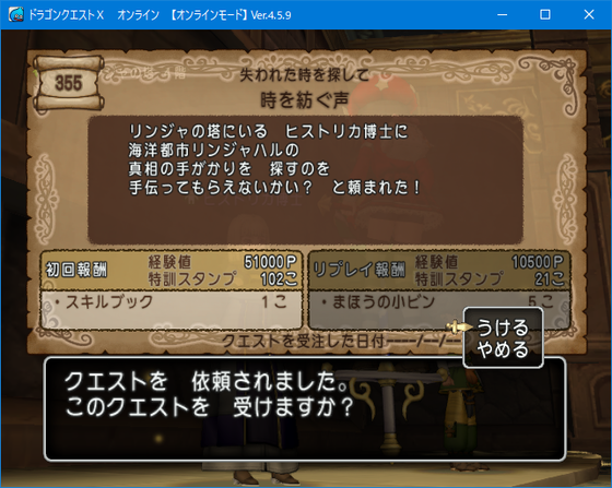 ゴルスラ持ち寄りで大事なこと 他 スキルブック集め開始 Dq10 くむのなんとなくきまぐれに 自由奔放な人の日記 ゴルスラ持ち寄りで大事なこと 他 スキルブック集め開始 Dq10 くむのなんとなくきまぐれに 自由奔放な人の日記