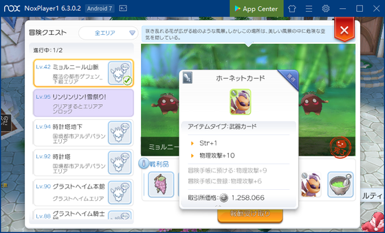 f:id:kumu:20190910232404p:image