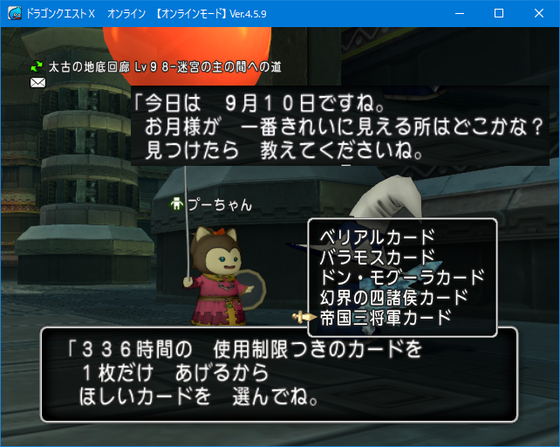 f:id:kumu:20190910232426p:image