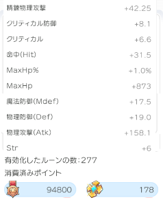 f:id:kumu:20190916094629p:image