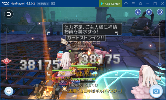 f:id:kumu:20190916094634p:image