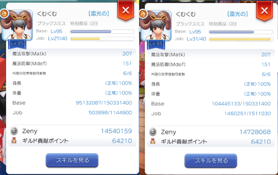 f:id:kumu:20190916104422p:image