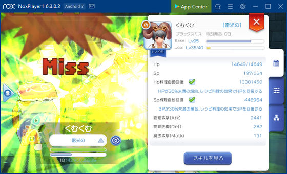 f:id:kumu:20190917211604p:image