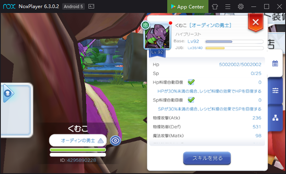 f:id:kumu:20190920202450p:image f:id:kumu:20190920202450p:image