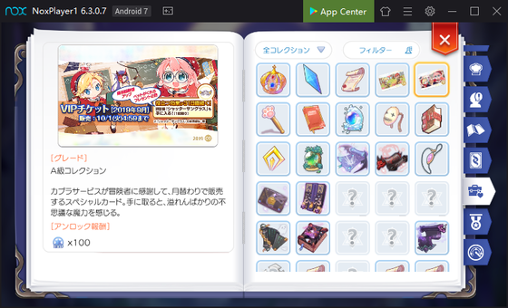 f:id:kumu:20190929182204p:image f:id:kumu:20190929182204p:image